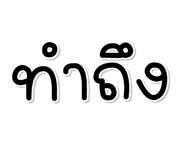 701727249