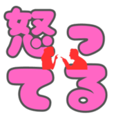 701732025