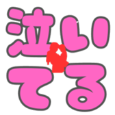701732027