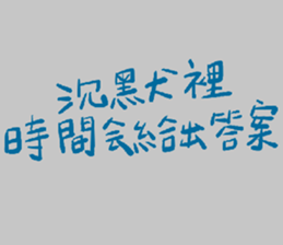 701758657