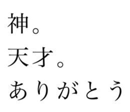 701782431