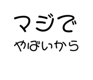 701828837