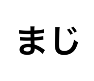 701828838