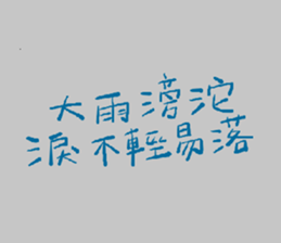 701842779