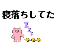 701842862