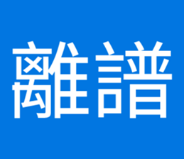 701844501