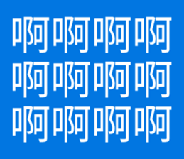 701844505