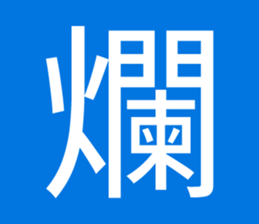 701844511