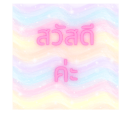 701850843