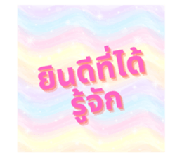 701850844