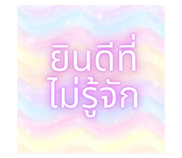 701850845