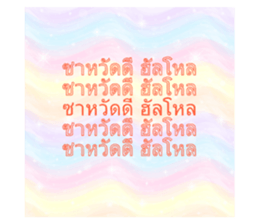 701850846