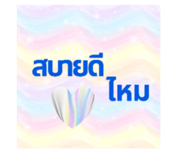 701850847