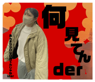 701851150