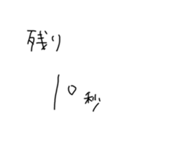 701856863
