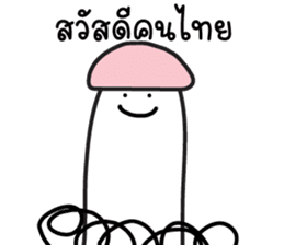 สติกเกอร์ 701871129