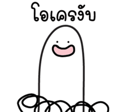 สติกเกอร์ 701871131