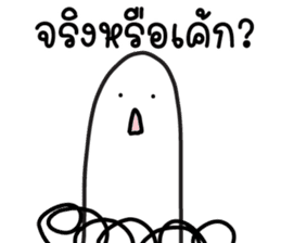 สติกเกอร์ 701871148