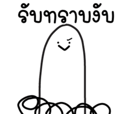 สติกเกอร์ 701871152