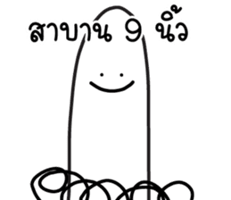 สติกเกอร์ 701871155