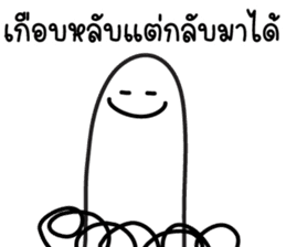 สติกเกอร์ 701871167