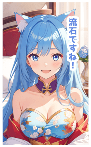 701886557