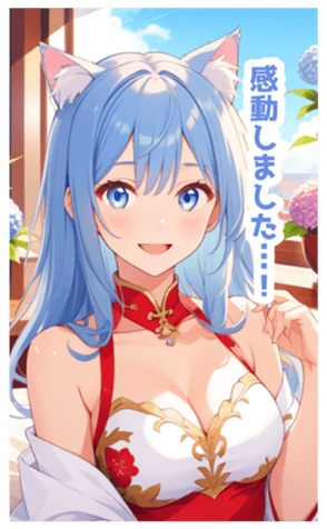 701886583