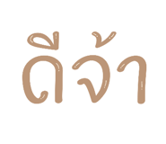 701907473