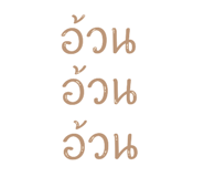 701907475