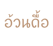 701907480