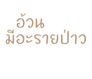 701907481
