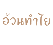 701907482