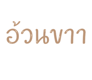 701907487
