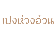 701907488