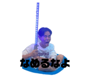 701919433