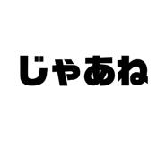 701932345