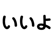 701932362