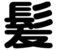 701932368
