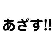 701932370