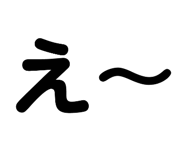 701932372