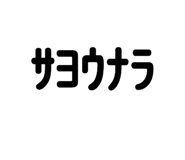 701932376