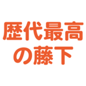 701942701