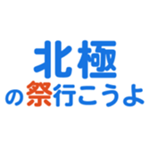 701942900