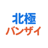 701942905