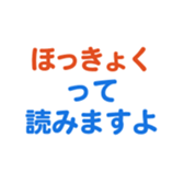 701942920