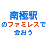 701943217