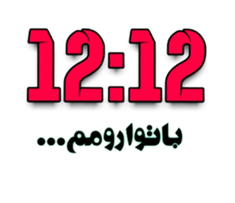 701951261