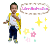 701965200