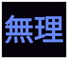 702037343