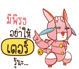 702051342